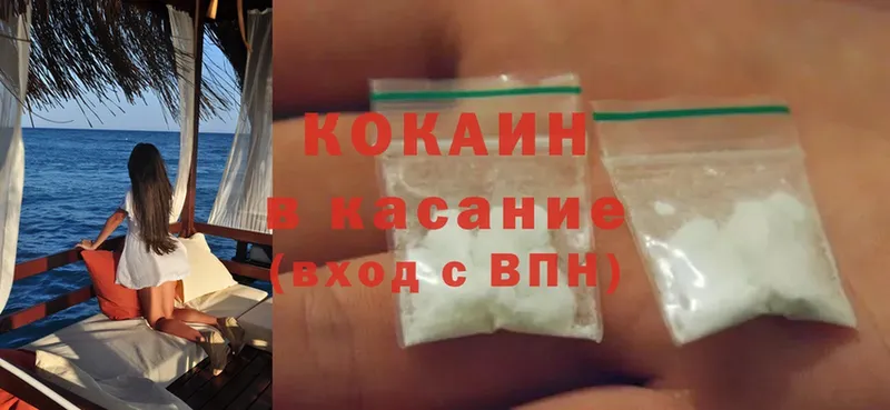 Cocaine 98%  где купить наркоту  Покровск 